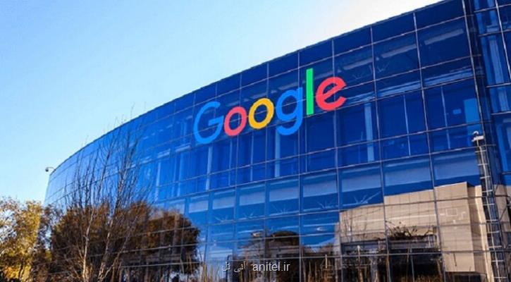 گوگل باید یک میلیارد یورو مالیات و جریمه به ایتالیا بدهد
